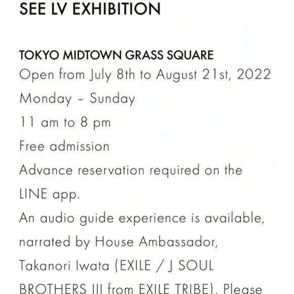 Louis Vuitton Shopping Bag and Pamphlet from the 2022 SeeLV Tokyo Exhibition - Picture 9 of 9